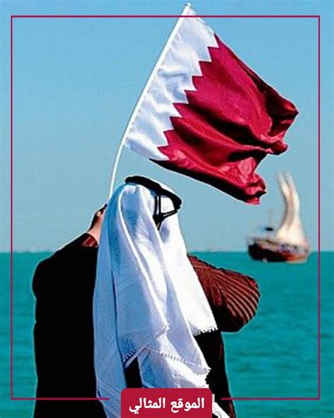 عبارات عن قطر اجمل كلمات في حب قطر الموقع المثالي