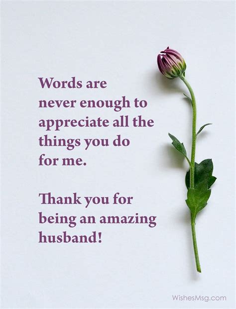 Thank You Husband Husband Birthday Quotes Husband Thank You Quotes