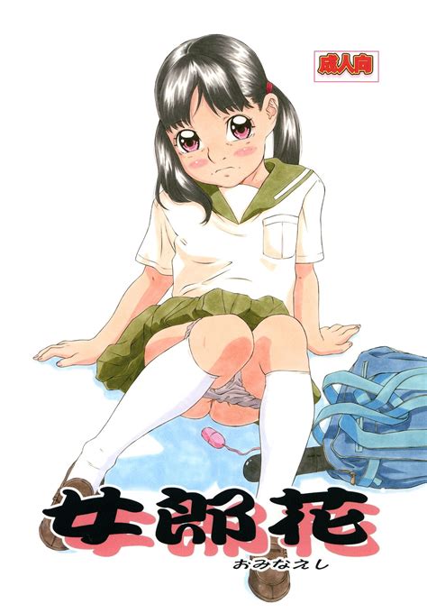 Read Momonga Club Hayashibara Hikari Ominaeshi Digital Hentai Porns Manga And Porncomics Xxx