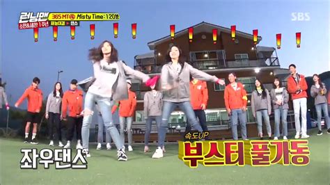 런닝맨) is a south korean variety show, part of sbs's good sunday lineup. Crackhead Dancing ft. TWICE | Running Man (180429) - YouTube