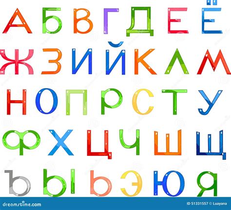 Russian Alphabet Symbols