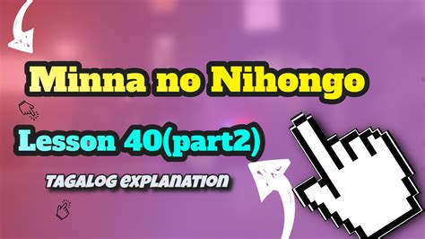 Minna No Nihongo Lesson 40(Part 2) in 【Tagalog】 ||N4 LEVEL|| - YouTube
