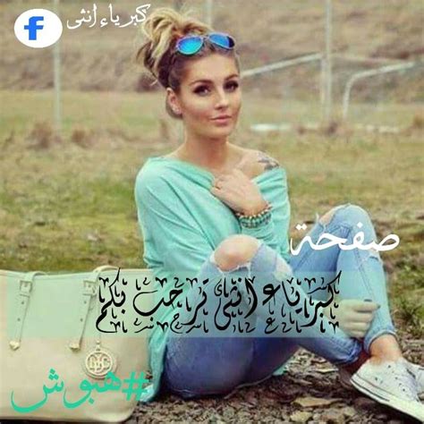 ابي اقول لكم انا كاتبه جديده في واتباد وانا مش من النوع الي يتطلب انتو أحرار لكن هذا مايمنع انكم تصوتون لي وترسلون تعليقات كذا يعني فرحوني واحبكم اكثير ومبارك عليكم الشهر. ‫Corona - كورونا - لما تنسى انك عم تلف ساندويش 😅 | Facebook‬