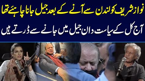 Nawaz Sharif In Jail What Did Nawaz Sharif Do Wrong After Returning