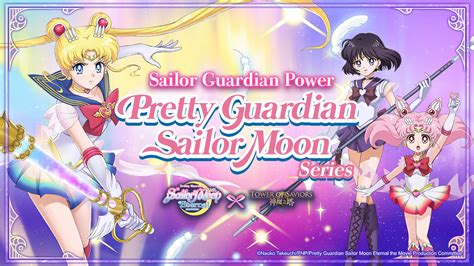 Pretty Guardian Sailor Moon Crystal Fotos Manga Anime Anime Hot Sex Picture