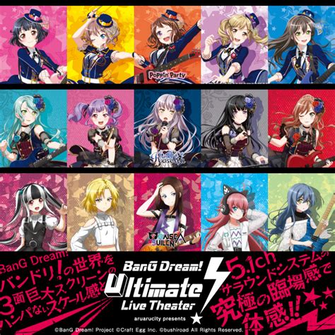 Bang Dream Ultimate Live Theater Kasumi Tae Rimi Saaya Arisa