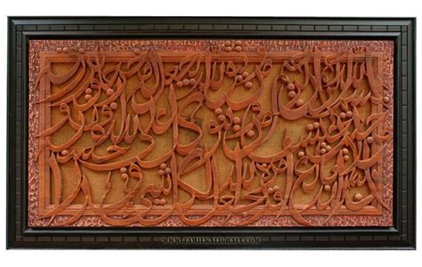 Warna bisa customized, disesuaikan dengan ruangan. Kaligrafi Ayat Seribu Dinar KUK031 | Lukisan, Kaligrafi, Beri