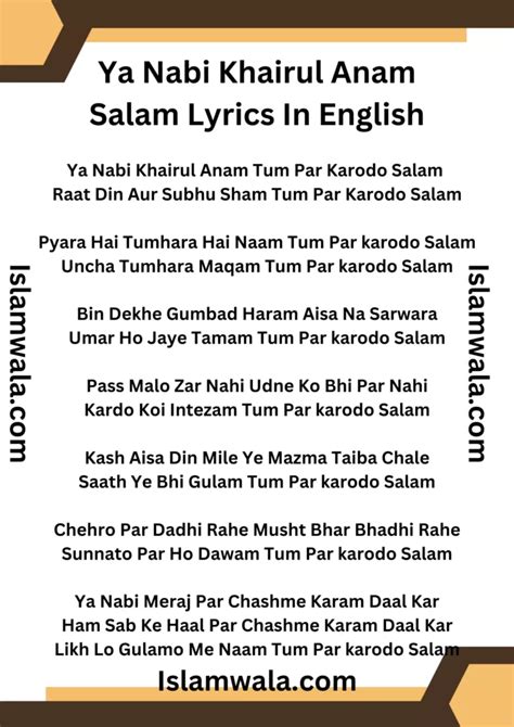 Ya Nabi Khairul Anam Salam Lyrics Read And Download 2023