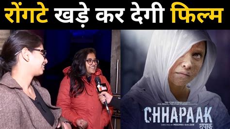 Chhapaak Movie Public Review In Hindi Deepika Padukone Vikrant