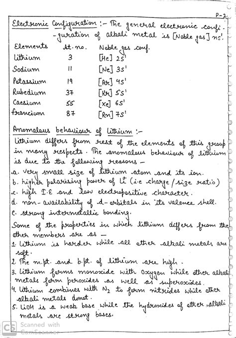 S Block Elements Handwritten Notes For 11th Chemistry