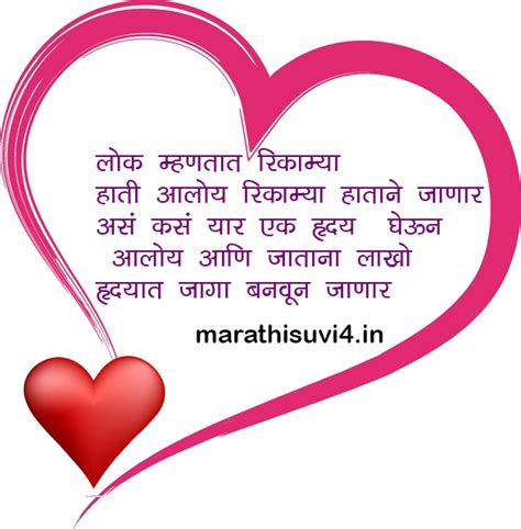 Good morning sms Messages in marathi | Marathi suvichar