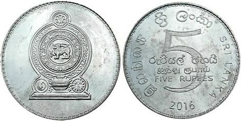5 Rupees Sri Lanka 1972 Date Numista