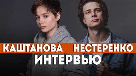 Про фанатов, семью и популярность // Звёзды "Я заберу твою семью ...