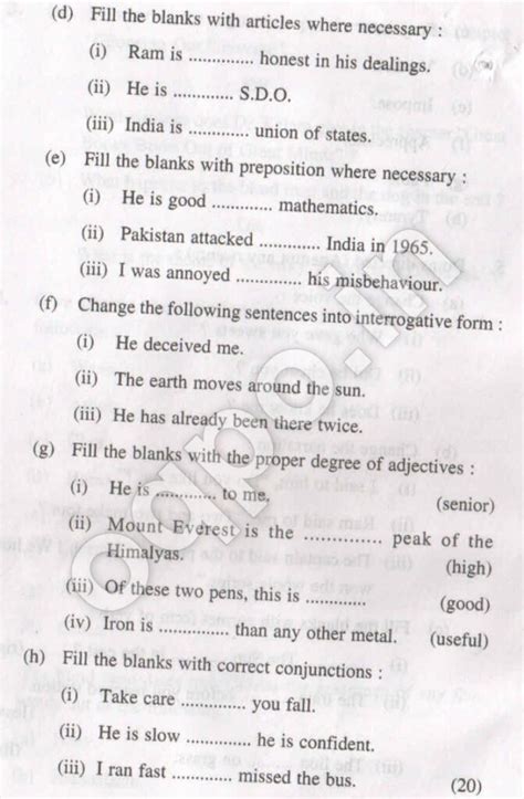kuk ba st year english question paper