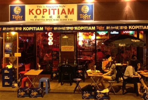 Places to eat chinese food near me. Kopitiam Singapore Restaurant