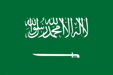 Arábia Saudita Britannica Escola