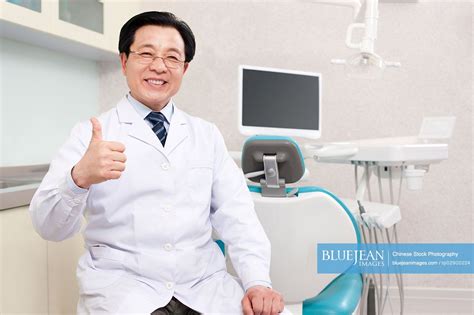 Chinese Dentist In Dental Clinic High Res Stock Photo For Download