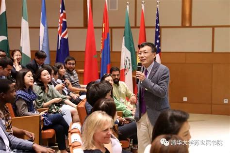 Study in china assistant 留学助手. 清华大学苏世民书院