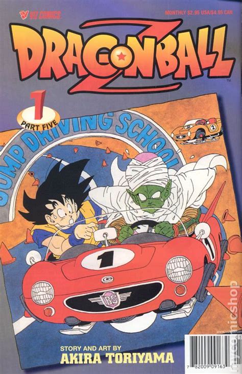 Anime comics of the dragon ball z movies. Dragon Ball Z Part 5 (2002) comic books