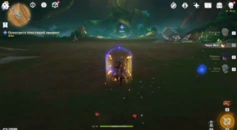 Как усилить силу воли чтобы похудеть Джинн Лилупар в Genshin Impact: как найти фрагменты и увеличить Силу Джинн Лилупар в Genshin Impact: как найти фрагменты и увеличить Силу Как усилить силу воли чтобы похудеть