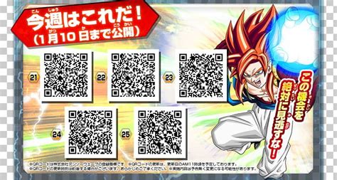Check spelling or type a new query. Qr Codes Dragon Ball Legends
