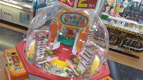 This song was featured on the following albums: クレーンゲームのコツ 攻略法~How to play Crane Game~ - 遊び紹介 ...
