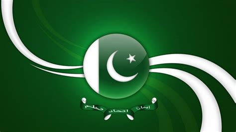 Join now to share and explore tons of collections of awesome wallpapers. I Love Pakistan Wallpapers - WallpaperSafari