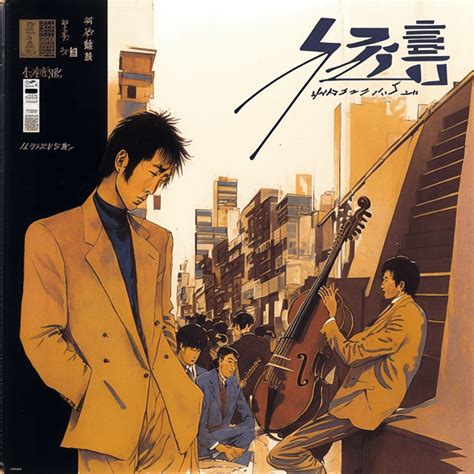 Japanese Album Covers From The 80s Rmidjourney