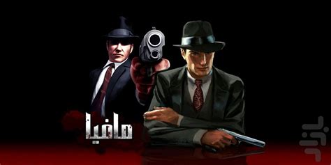Maybe you would like to learn more about one of these? Clash of Mafia - Download | Install Android Apps | Cafe Bazaar
