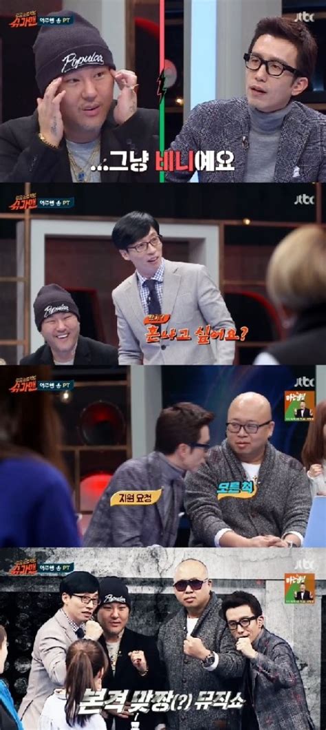 '롤린' 역시 용감한형제가 작사, 작곡한 노래다. 방송'슈가맨' 용감한 형제·돈스파이크, 음악 아닌 비주얼로 첫 ...