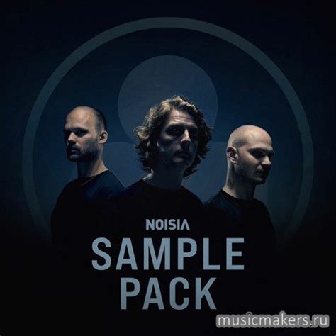 Test Press Noisia Sample Pack Vol 1 Wav сэмплы Edm Сайт для музыкантов