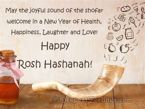 Happy Rosh Hashanah Greeting Cards Deepestfeelings Happy Rosh Hashanah Rosh Hashanah Rosh