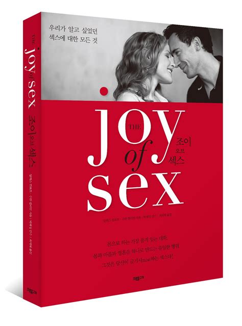 The Joy Of Sex Seoul