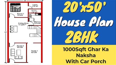 20x50 House Plan With 2 Rooms And Car Porch 1000 Sq Ft House Design
