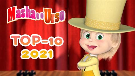 Masha E O Urso 👱‍♀️🐻 🏅 Top 10 Os Melhores Episódios De 2021🏆🔥 Coleção De Desenhos Animados Youtube