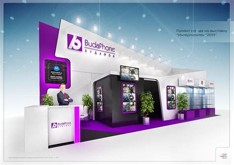 Exhibition Stands On Behance