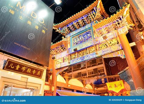 Wangfujing Commercial Street At Night Editorial Stock Image Image Of