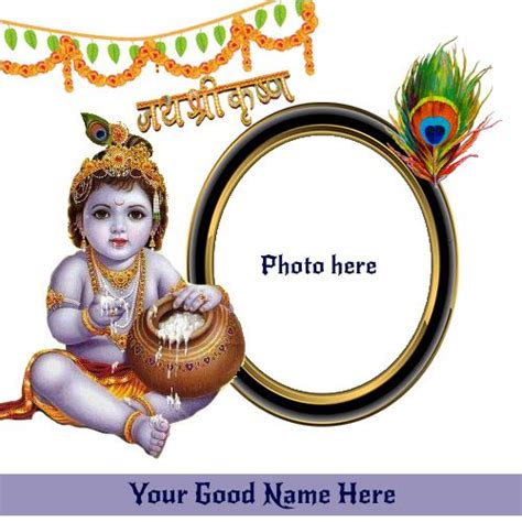When the world works right, good things happen to and for good people and you are definitely good. Write Name On Happy Birthday Wishes With Krishna Photo ...