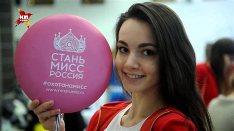 Конкурсантки Мисс Россия 2016 прибыли в Москву для подготовки к