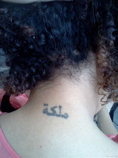 Small Arabic Tattoo On Neck Tattoos Designs