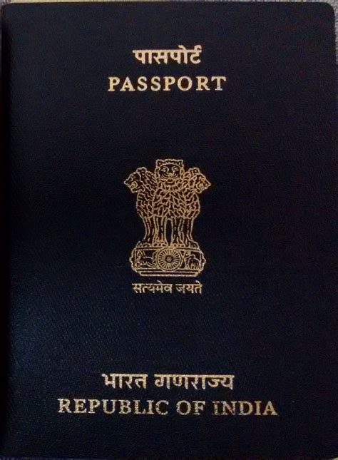 File Indian Passport Cover 2015  Wikimedia Commons