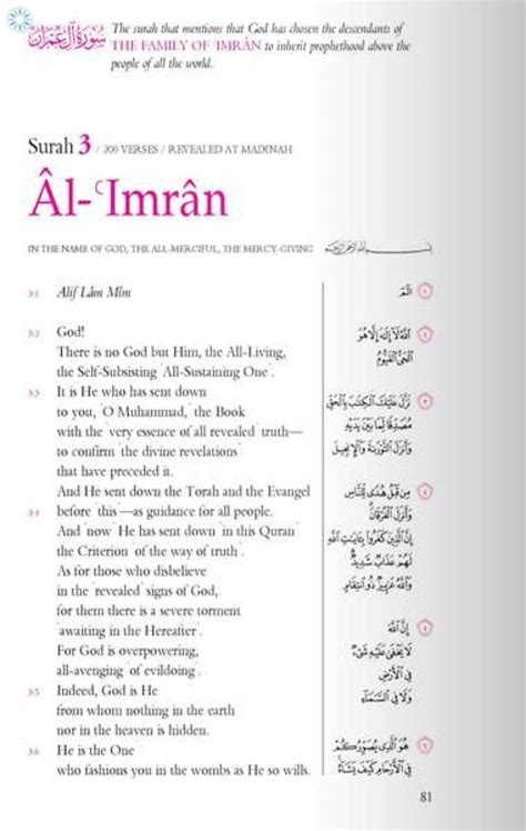Quran › Quran Tafseer › The Gracious Quran Arabic English Parallel