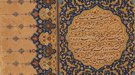 Persian Calligraphy Workshop June 2 2022 Aga Khan Museum