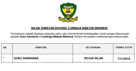 Permohonan.my portal informasi terkini pendidikan dan panduan seperti upu, sbp, mrsm, ipg, harga minyak, br1m, saps ibu bapa, semakan keputusan permohonan dan peperiksaan about us. Permohonan Jawatan Kosong Lembaga Maktab Mahmud • Portal ...