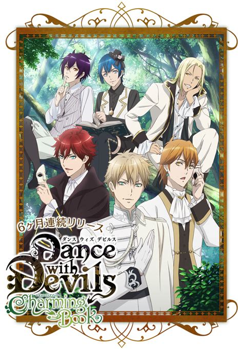 Dance With Devils2071543 Zerochan