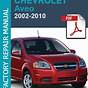 2010 Chevy Aveo Manual