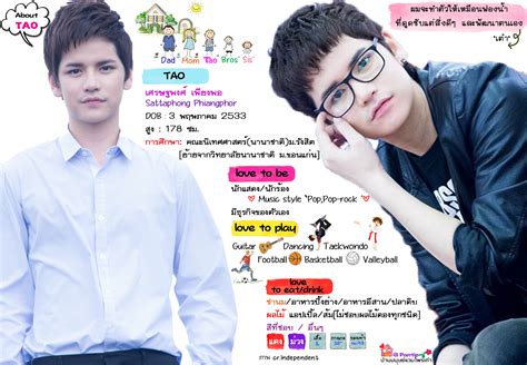 Af8 บ้านมนุษย์แวมไพร์เต๋า1326 Tao Will Rock You เต๋าโชว์พลังเตะสุด