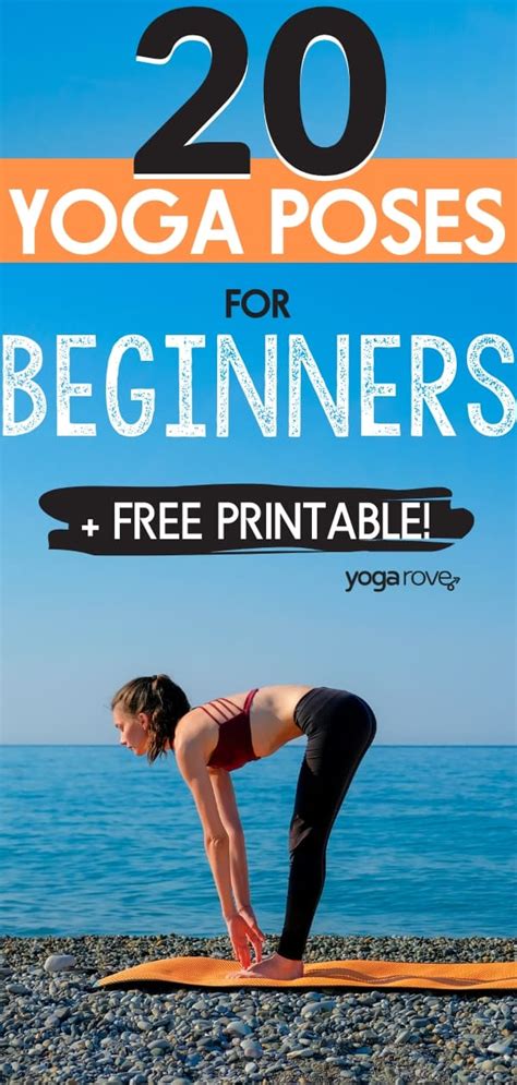 20 Yoga Poses For Complete Beginners Free Printable Free Nude Porn Photos