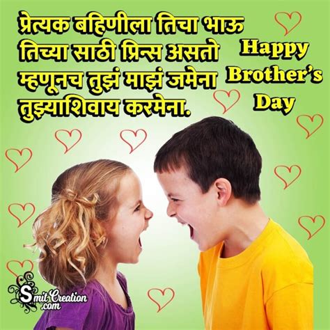 Extraordinary Collection Of Full 4K Brothers Day Wishes Images Over