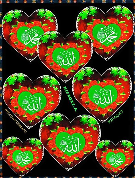 pin by khaled bahnasawy on الله محمد islamic wallpaper allah calligraphy allah islam